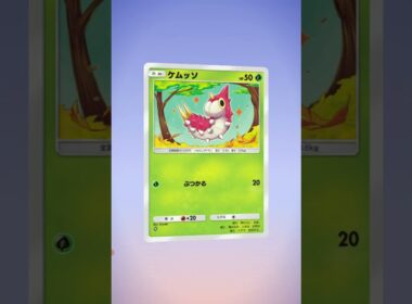 ポケポケ アゲハントのアートレアカードがあった!