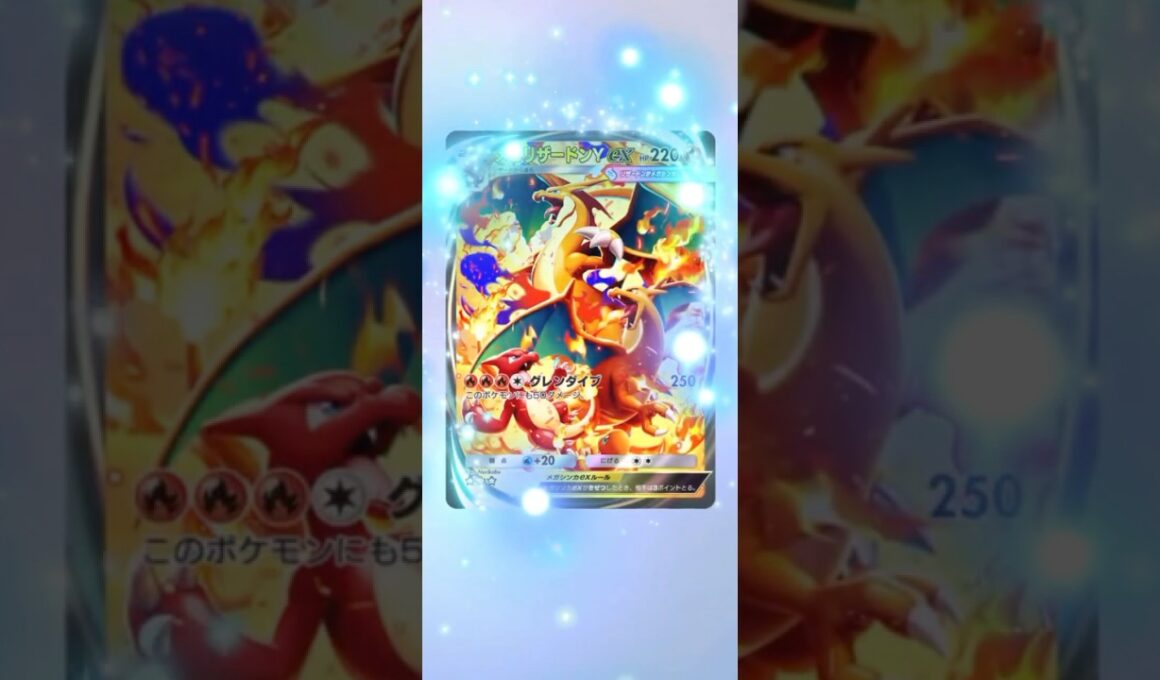 [ポケポケ]メガリザードンYのイマーシブ映像がカッコイイ！！#ポケポケ #ポケカ #リザードン #イマーシブ #イマーシブカード #ポケポケ開封チャレンジ #shorts