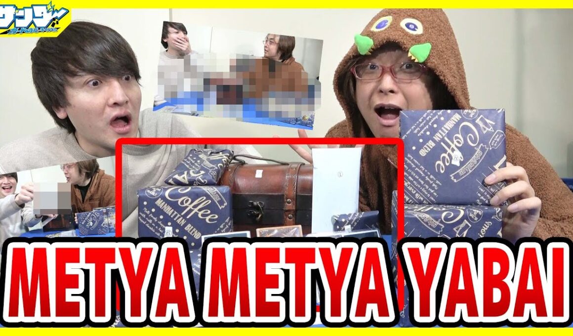 【#遊戯王】震えて眠れ・・・！！みうちさんから今年も誕生日プレゼント！！【#開封】