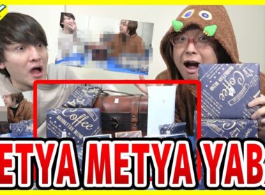【#遊戯王】震えて眠れ・・・！！みうちさんから今年も誕生日プレゼント！！【#開封】