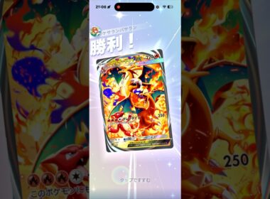 メガリザードンY✖️リザード✖️フレイムパッチで相変わらずエネ加速が害悪な件‼︎#shorts #ポケポケ #ポケモンカード #pokemon #pokemontcg #ptcgp