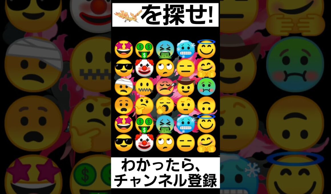 【ポケモンZA】見つけられたらIQ150あるらしい【ファイヤーを探せ】