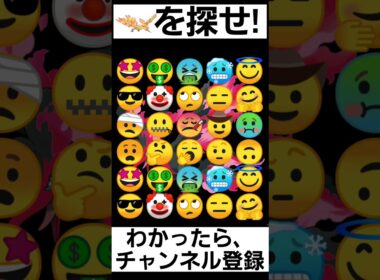 【ポケモンZA】見つけられたらIQ150あるらしい【ファイヤーを探せ】