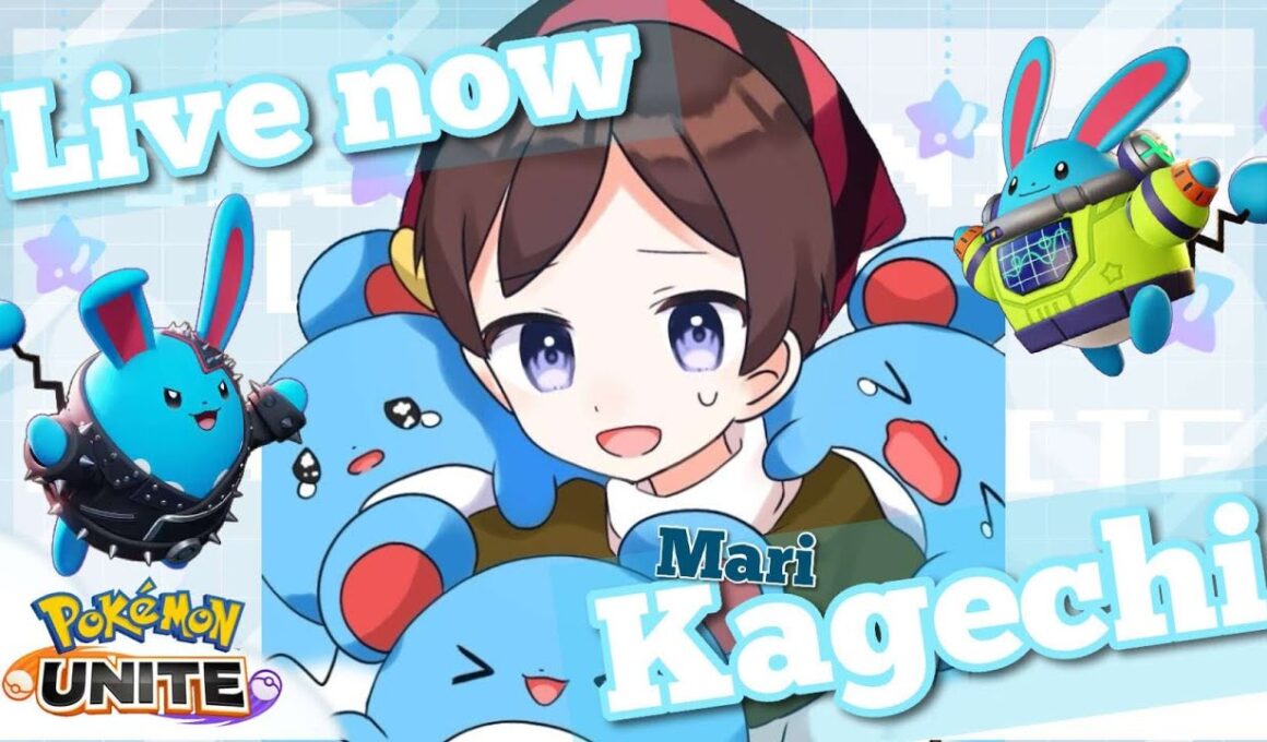 【ポケモンユナイト】マリルリ３連勝耐久