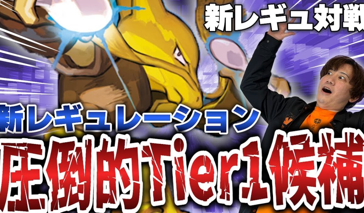 【ポケカ/新レギュ対戦】レギュ落ち後の新環境最強候補!?手札を増やしまくるフーディンがもう止まらない…!!【VSドラパルト】