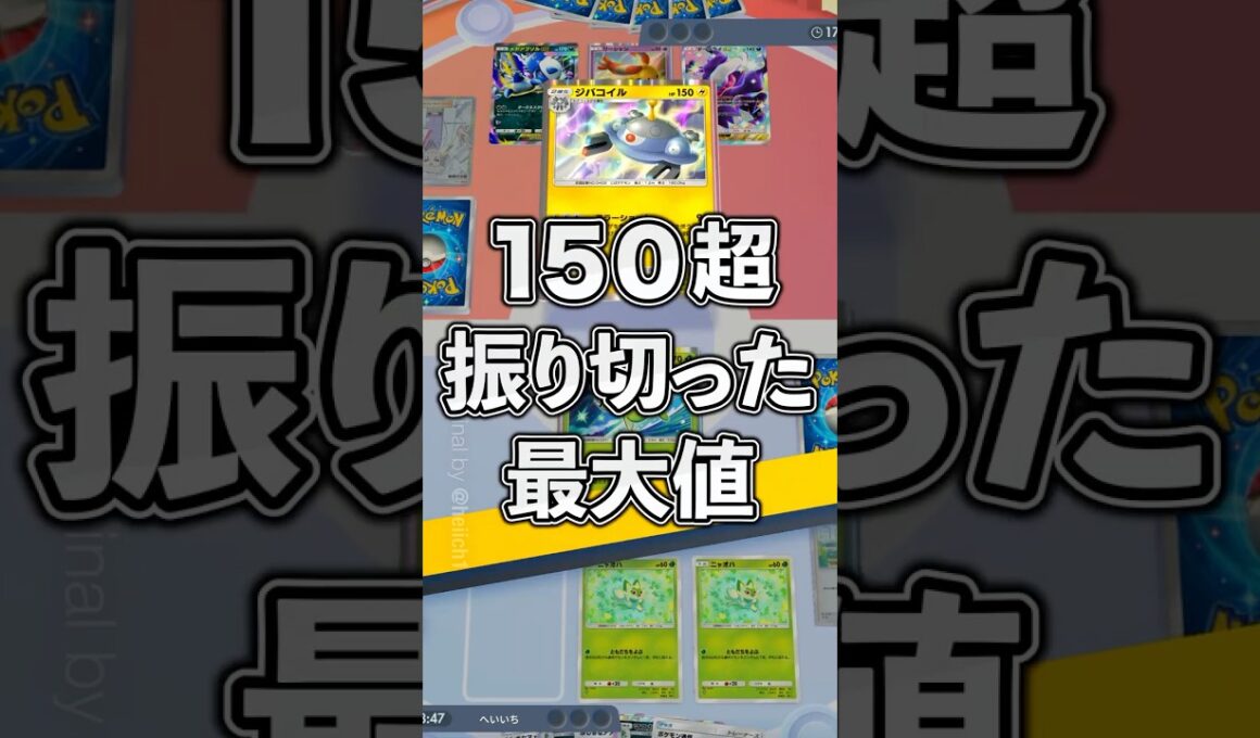 『ポケポケ』振り切った最大攻撃力 マスカーニャ セレビィ Pokemon Pocket #ポケポケ #shorts #ポケモンカード