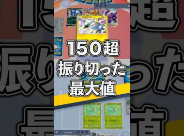 『ポケポケ』振り切った最大攻撃力 マスカーニャ セレビィ Pokemon Pocket #ポケポケ #shorts #ポケモンカード