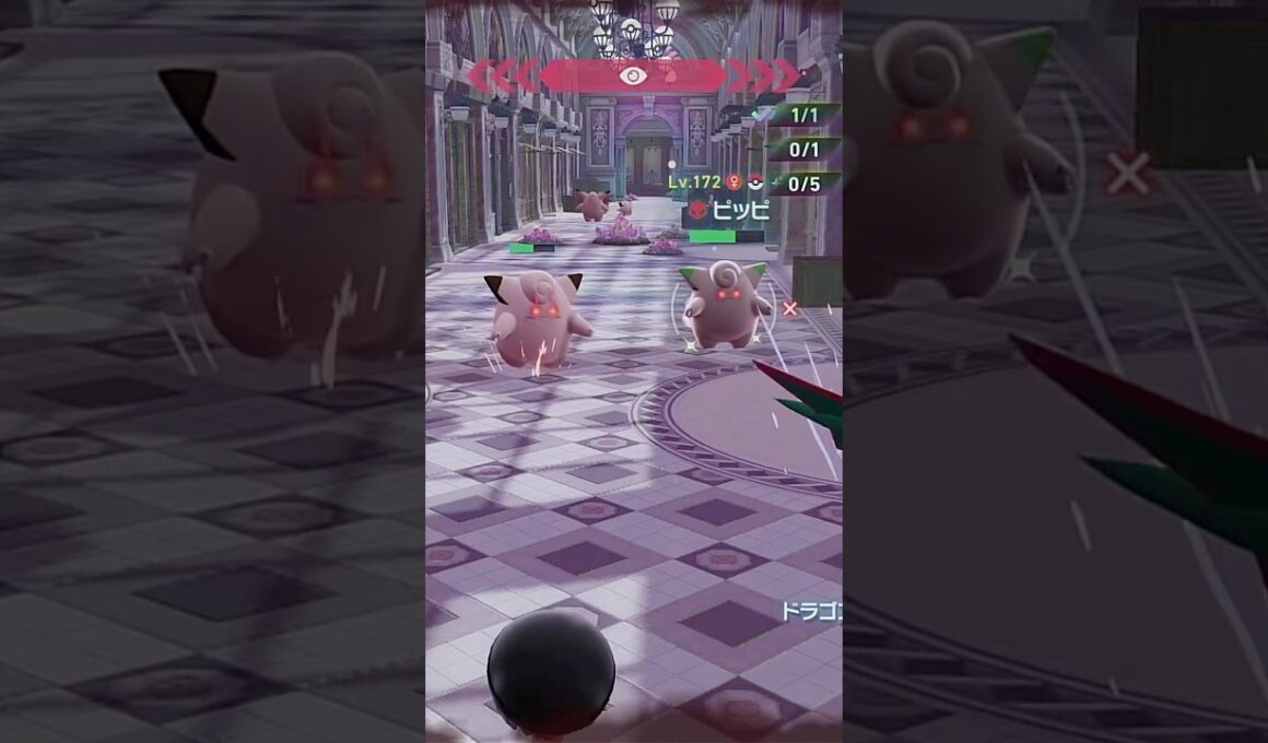 【ポケモンZA】オヤブン色違いピッピ、ゲット！#ピクシー #メガピクシー