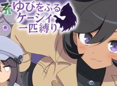 【ポケモンZA】ゆびをふるケーシィ一匹縛り Part2