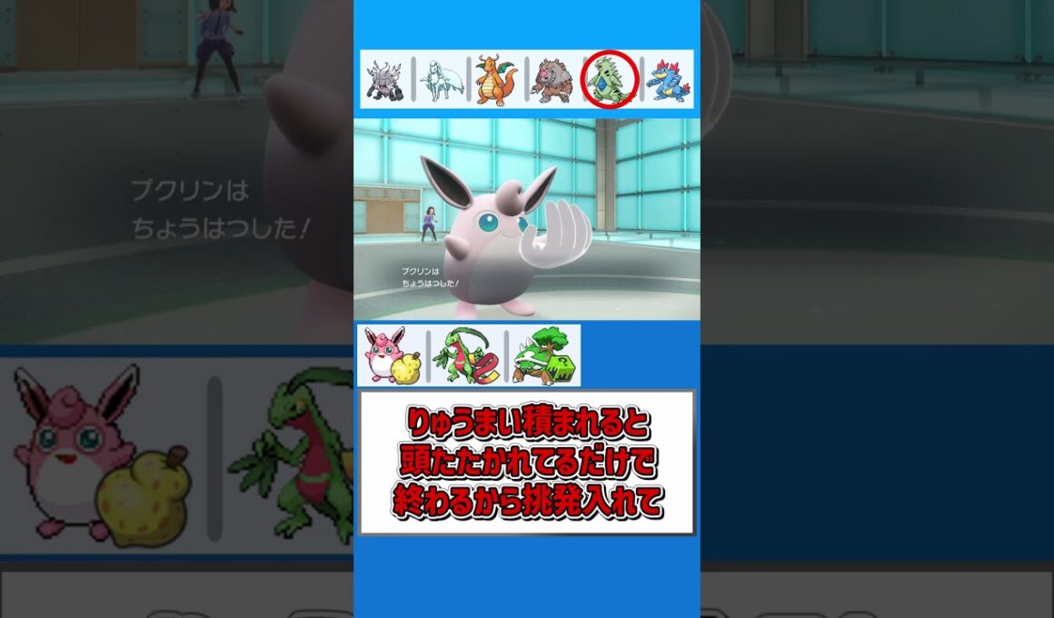 もう全部ドダイトスでいいんじゃねえかなぁ【ポケモンSV】【ゆっくり実況】