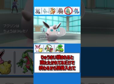 もう全部ドダイトスでいいんじゃねえかなぁ【ポケモンSV】【ゆっくり実況】