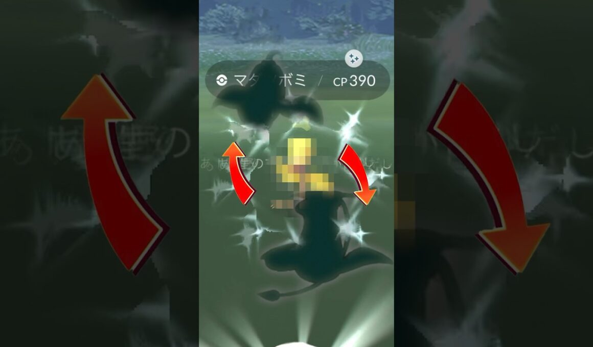 【毎日ポケGO】色違いマダツボミ進化させてみたー♫ #pokemongo #ポケモンgo #色違い