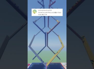 推しポケモンを作ります！ホウオウ・ルギア（作成希望はコメント欄へ）#minecraft #ポケモン #Shorts