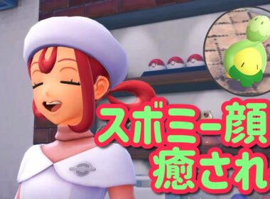 タマゲタケで売り上げアップ