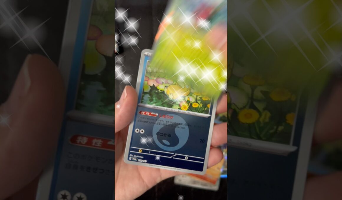 ミラーカード【ポケモンカード】 初めてのコダック！ MEGAドリームex