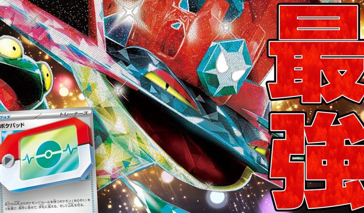 【ガチ構築】Aよし愛用のドラパルトで対戦!!【ポケカ対戦】Dragapult ex