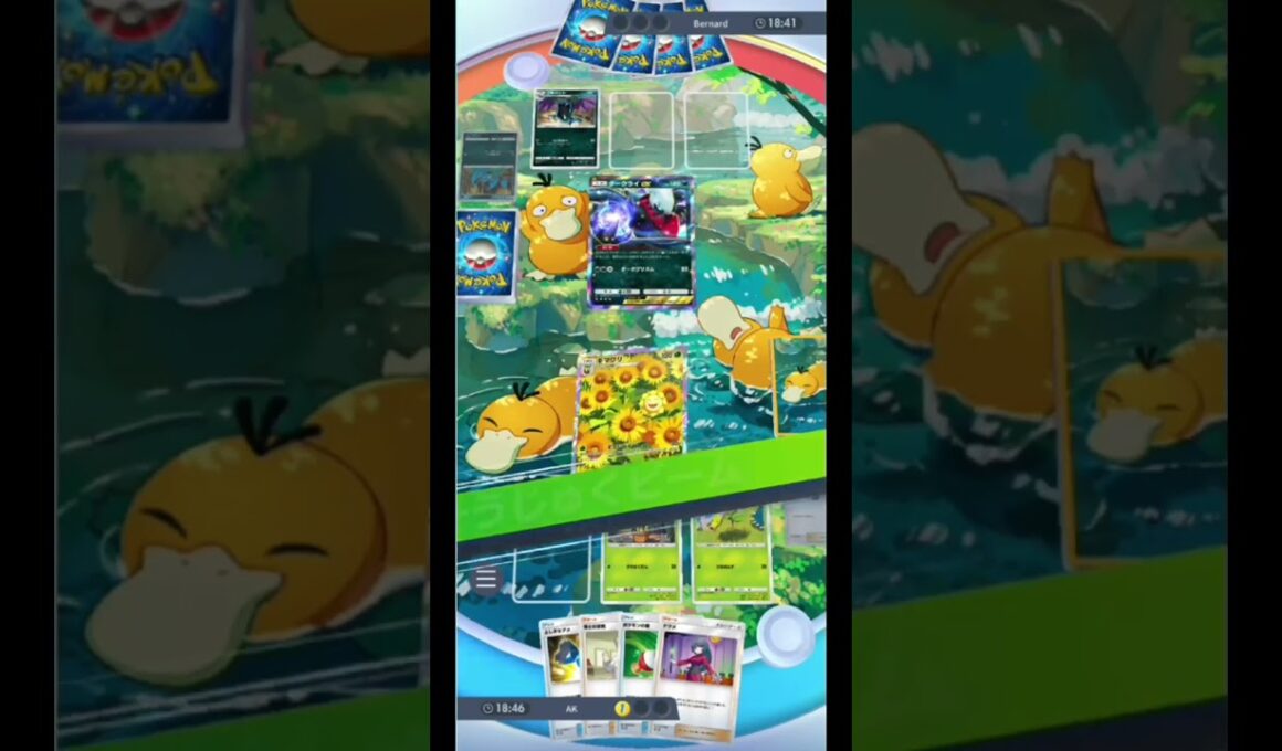 【ポケポケ】キマワリ×ウツボットが超楽しい　#shorts  #ポケポケ #ウツボット #キマワリ