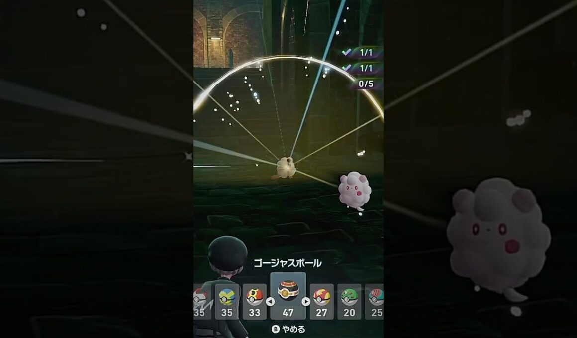 【ポケモンZA】色違いペロッパフ、ゲット！#ペロリーム #shorts