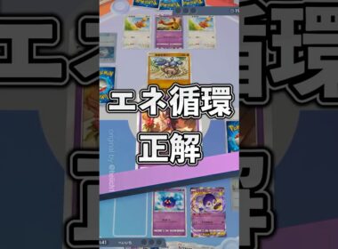 『ポケポケ』エネ循環構築 ムウマージ ルナアーラ Pokemon Pocket #ポケポケ #shorts #ポケモンカード