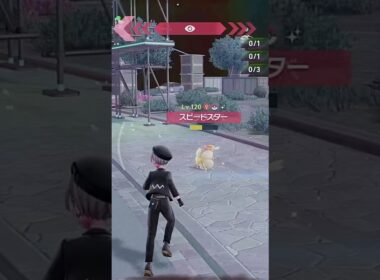 【ポケモンZA】オヤブン色違いフラベベ＆フラエッテ、ゲット！#フラージェス