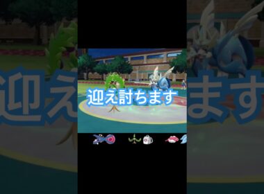 ザシアンにトドメを刺すオリーヴァ