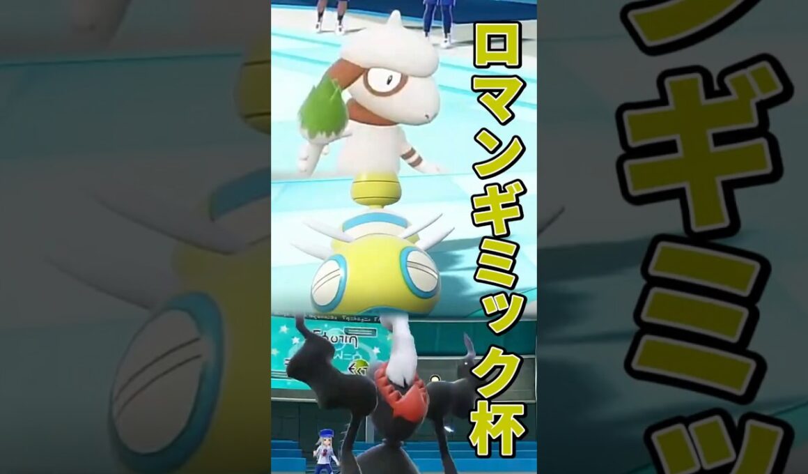 ドーブル＆ノココッチ＆ダークライVSメロエッタ＆ポットデス＆イエッサン♂【ポケモンSV】【ゆっくり実況】【voicevox実況】#ロマンギミック杯