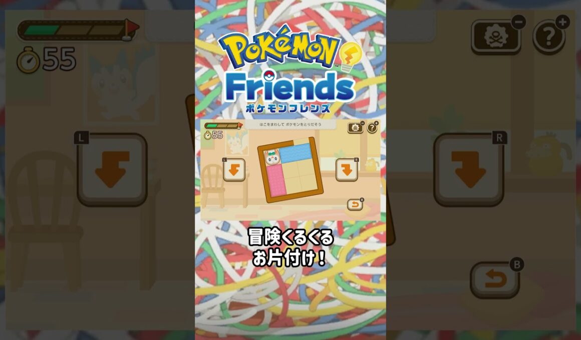 ニャビーの冒険も難しくなってまいりました！ｗ【ポケモンフレンズ】