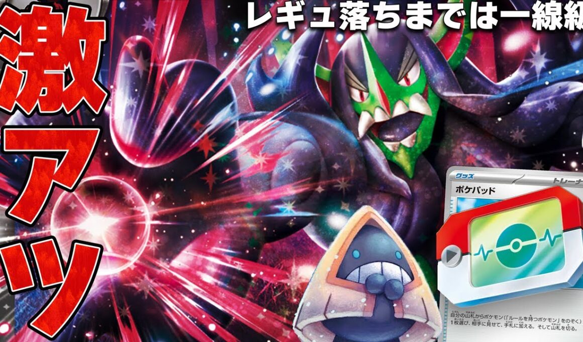 【要注意】着実に力を付けてきたオーロンゲでドラパルトと対戦!!【ポケカ対戦】Marnie's Grimmsnarl ex