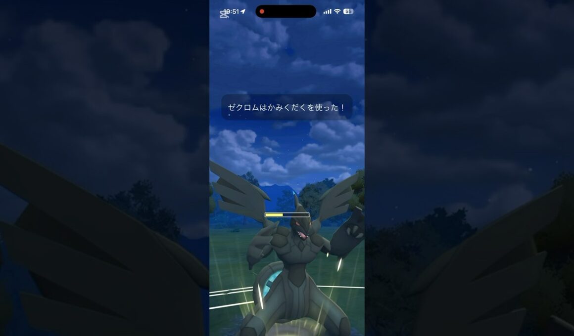 ハイパーリーグでゼクロム！マスターだけではなく、ハイパーでも大活躍します #ポケモンgo #goバトルリーグ #ゼクロム