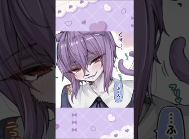正直ドストライクすぎたご主人様