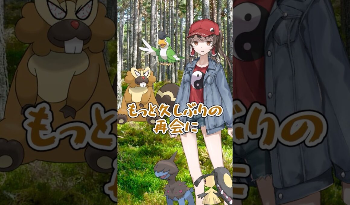 【ゆっくりポケモン】捨てられたビーダル VS "人格破綻者"霊夢 ＃Shorts