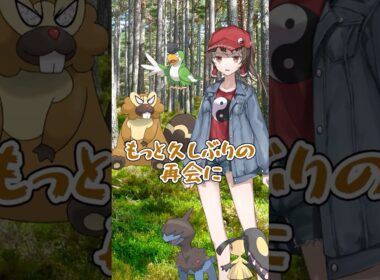【ゆっくりポケモン】捨てられたビーダル VS "人格破綻者"霊夢 ＃Shorts