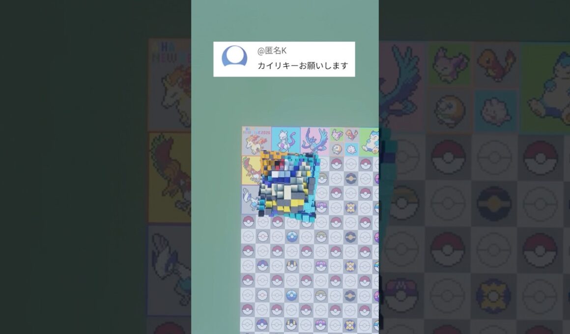 推しポケモンを作ります！カイリキー（作成希望はコメント欄へ）#minecraft #ポケモン #Shorts