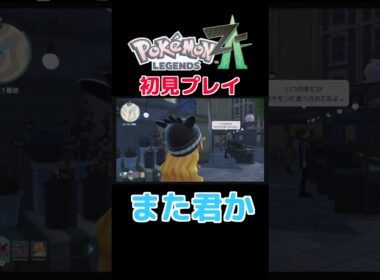 色ペロッパフ再び！　#ポケモン