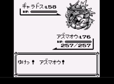 ポケモン 1 匹で四天王クリアチャレンジ ~ アズマオウ ~