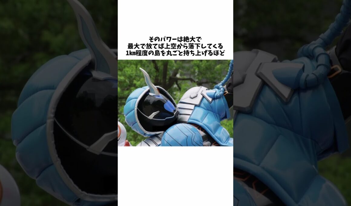 強すぎて出禁！？仮面ライダーゴーストニュートン魂とはなんだったのか解説【仮面ライダーゴースト】#shorts #仮面ライダー #ゆっくり実況 #ゆっくり解説