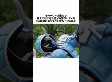 強すぎて出禁！？仮面ライダーゴーストニュートン魂とはなんだったのか解説【仮面ライダーゴースト】#shorts #仮面ライダー #ゆっくり実況 #ゆっくり解説