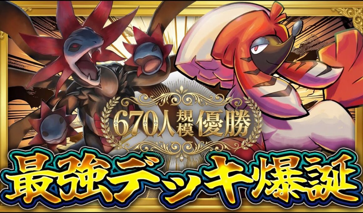 【ポケポケ】最強デッキ解説！サザンドラ メガアブソルが最新構築で環境トップ確定【紅蓮ブレイズ/デッキ紹介】