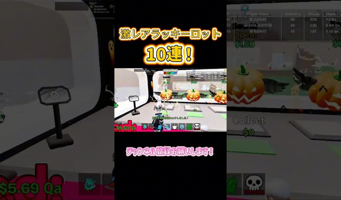 激レアラッキーロット10個集めて開封してみた！#ブレインロット #ブレインロット交換 #fortnite #フォートナイト