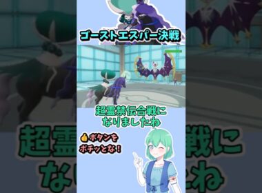 ショート796【バトル】黒バドレックスVSルナアーラVSダークライ