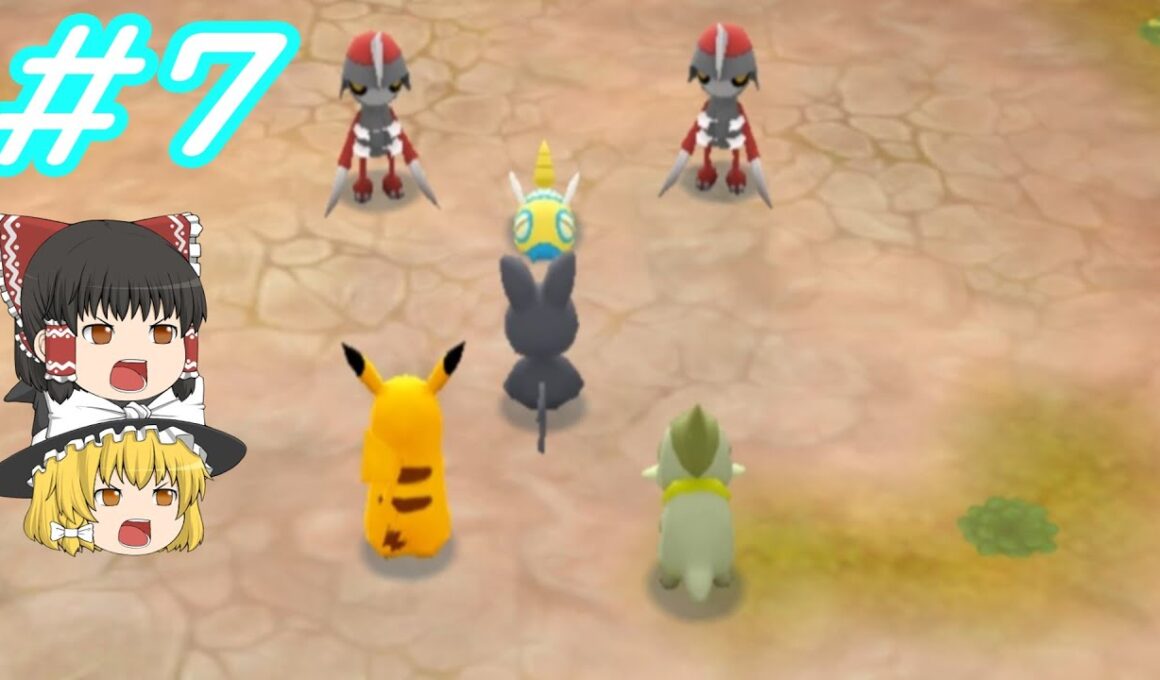 ノコッチを救出せよ【ポケモン不思議のダンジョン マグナゲートと∞迷宮】【ゆっくり実況】#7