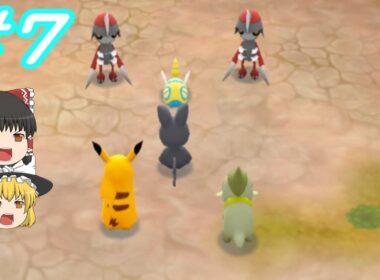 ノコッチを救出せよ【ポケモン不思議のダンジョン マグナゲートと∞迷宮】【ゆっくり実況】#7