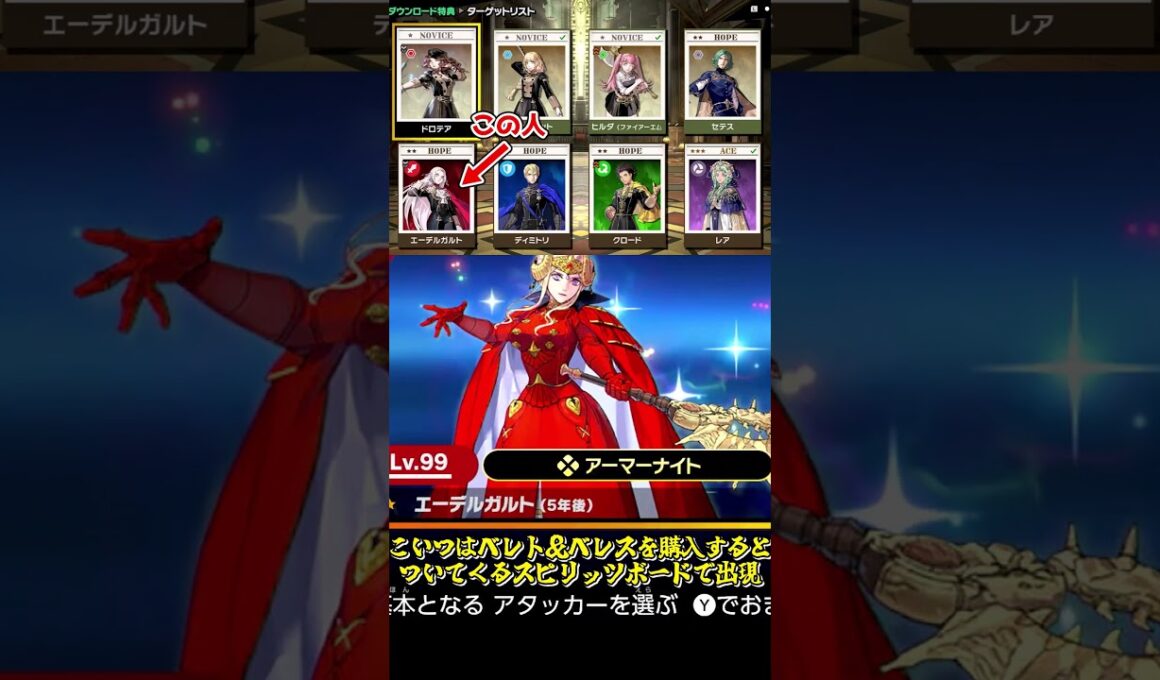 【スマブラSP】意外と知られていないスピリッツ構成三選 #shorts