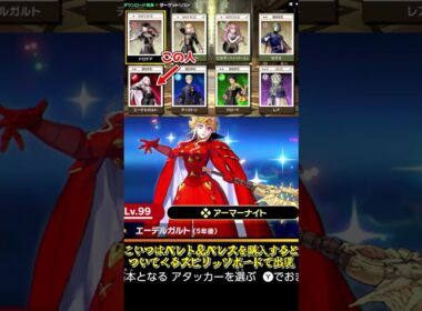 【スマブラSP】意外と知られていないスピリッツ構成三選 #shorts