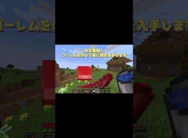 ラッキーブロックが生成される世界でサバイバル！【続きは関連動画から！】【Minecraft】【マインクラフト】#minecraft #マイクラ #マインクラフト #ゆっくり実況 #shorts