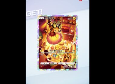 #デデンネ #ポケモンカード #ポケポケ #ポケポケゲットチャレンジ #ポケモン #ゲットチャレンジ #pokemon #harksygaming