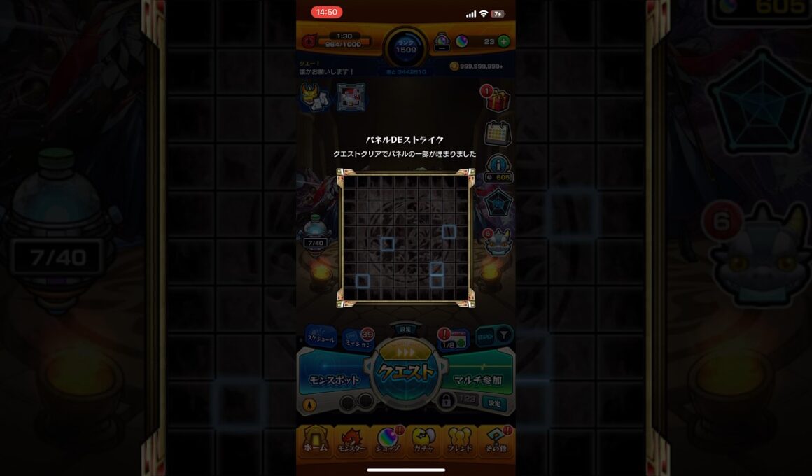 【 #モンスト 】流石に分かる【#ピントdeストライク 】