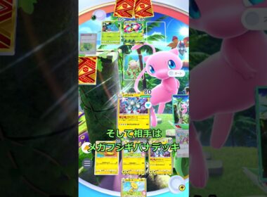 【ポケポケ】ジバコイルはエレザードの様にゲッチャレに出たいです#ポケポケ#ポケポケ対戦 #ポケモン#pokemon#ずんだもん