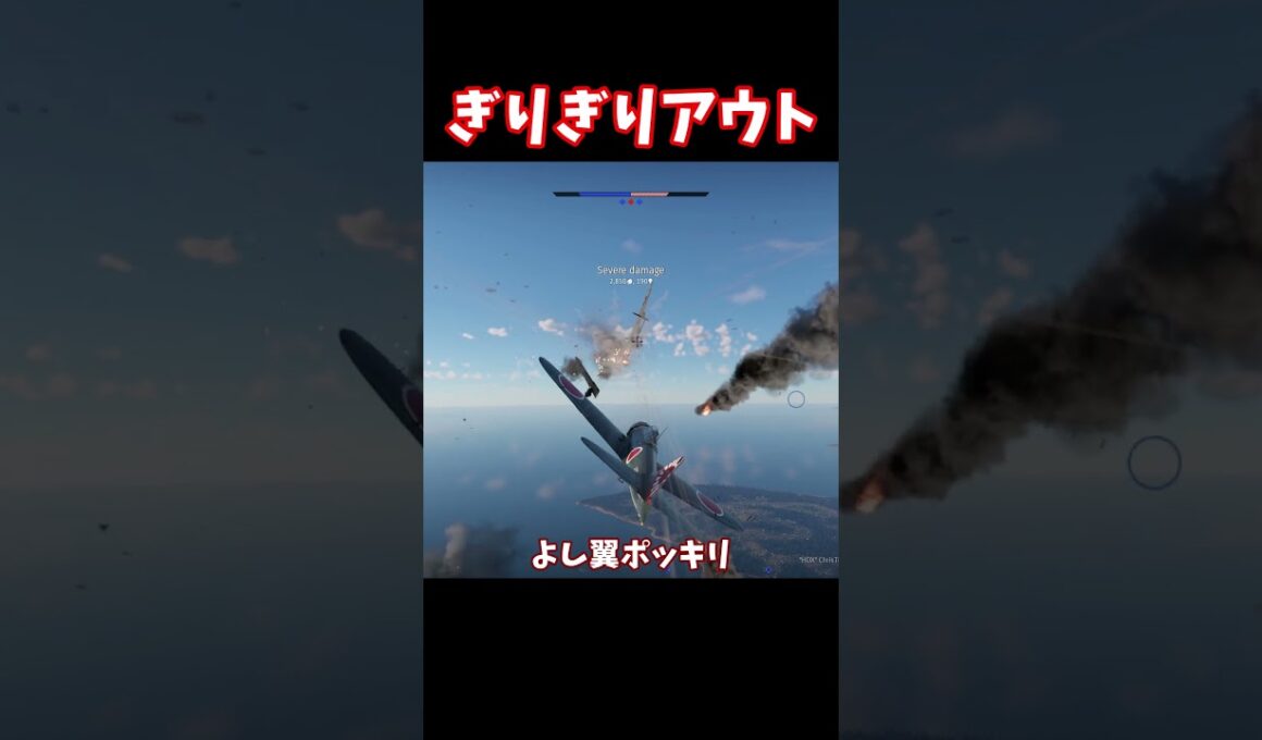 【war thunder】もう少し早ければ #ウォーサンダー#ゆっくり実況