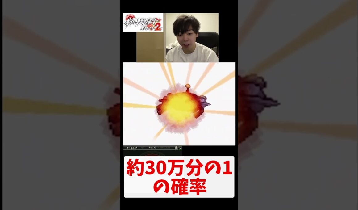 304704分の1の確率ｗｗｗｗｗ【ピッピ艦隊でゆびをふる縛り】【BW2】#shorts #ポケモン #ゆびをふる #bw2